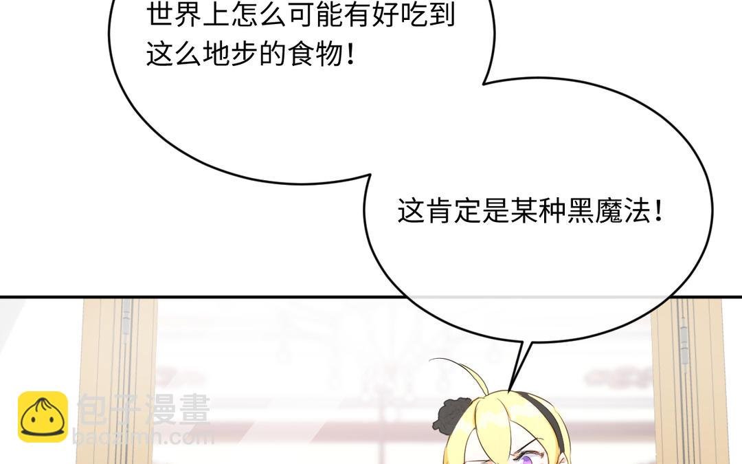 第10话 无法原谅
