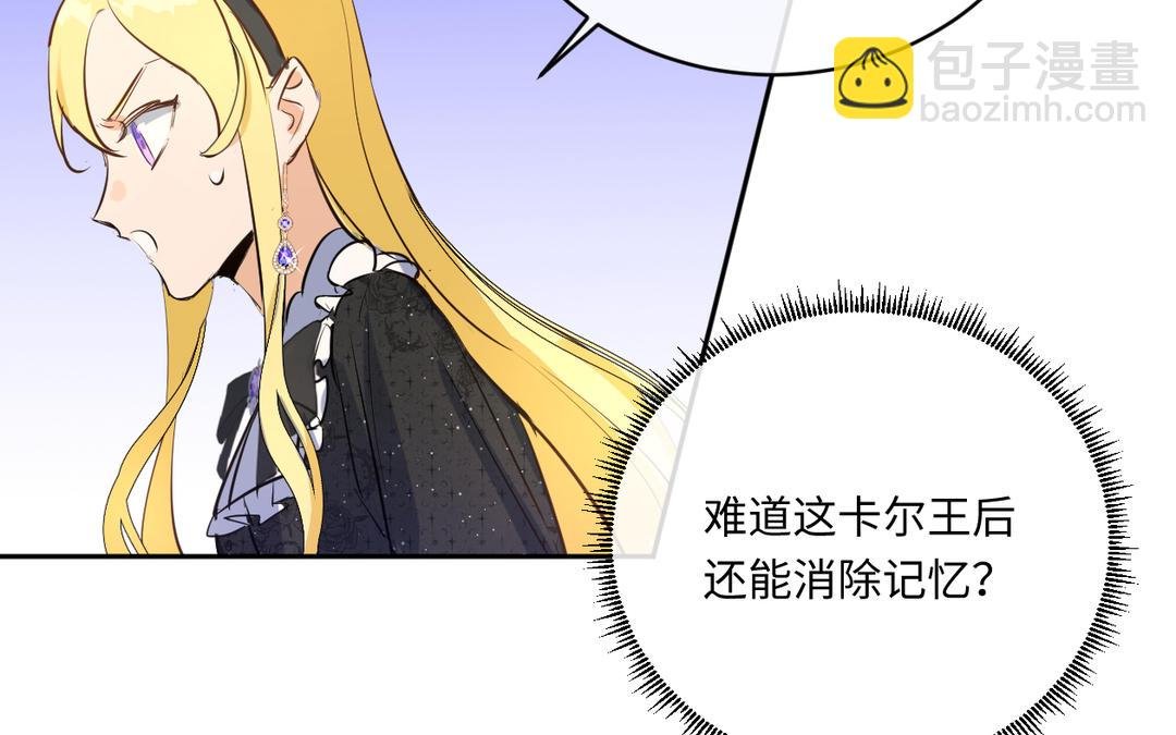 第10话 无法原谅