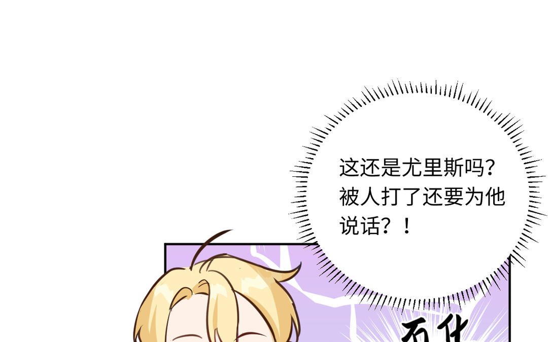 第10话 无法原谅