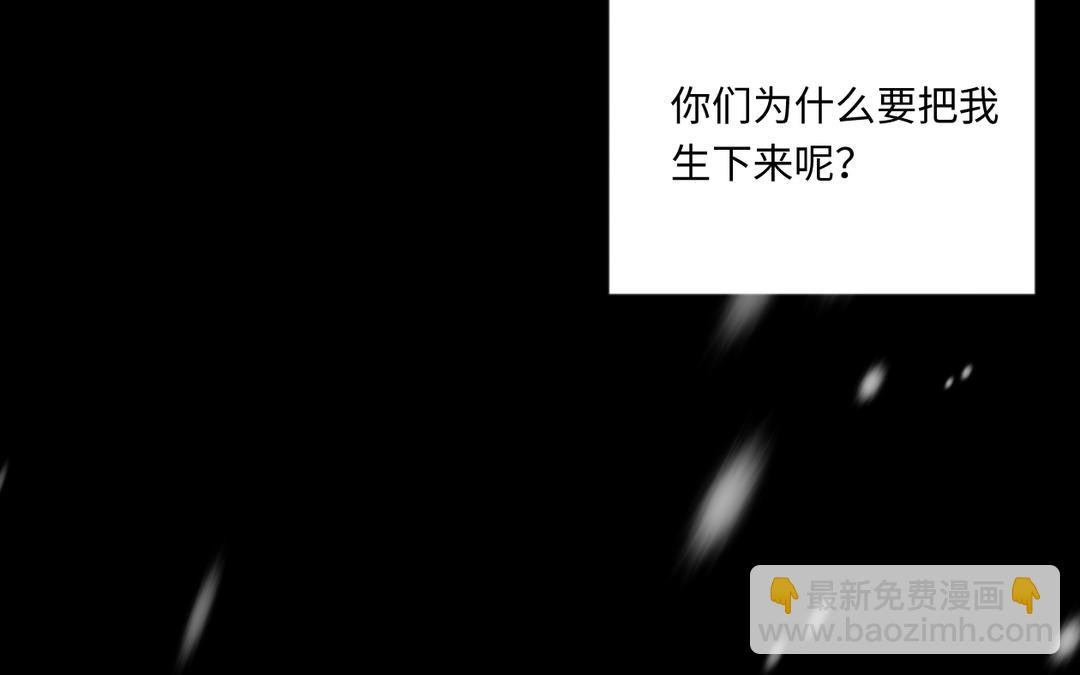 第11话 父子反目