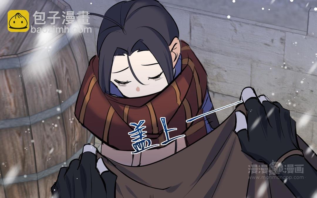 第11话 父子反目