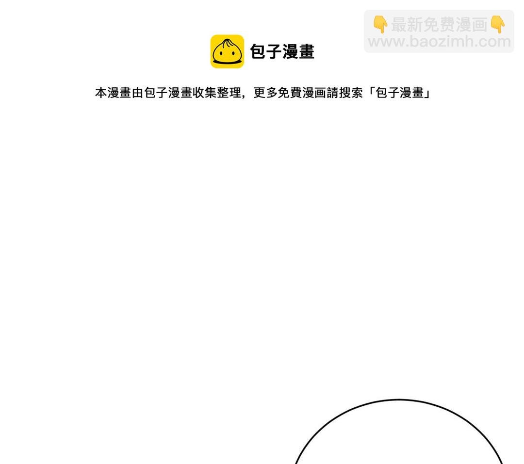 第11话 父子反目
