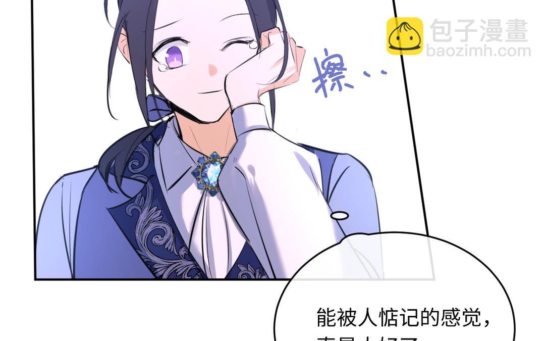 第11话 父子反目