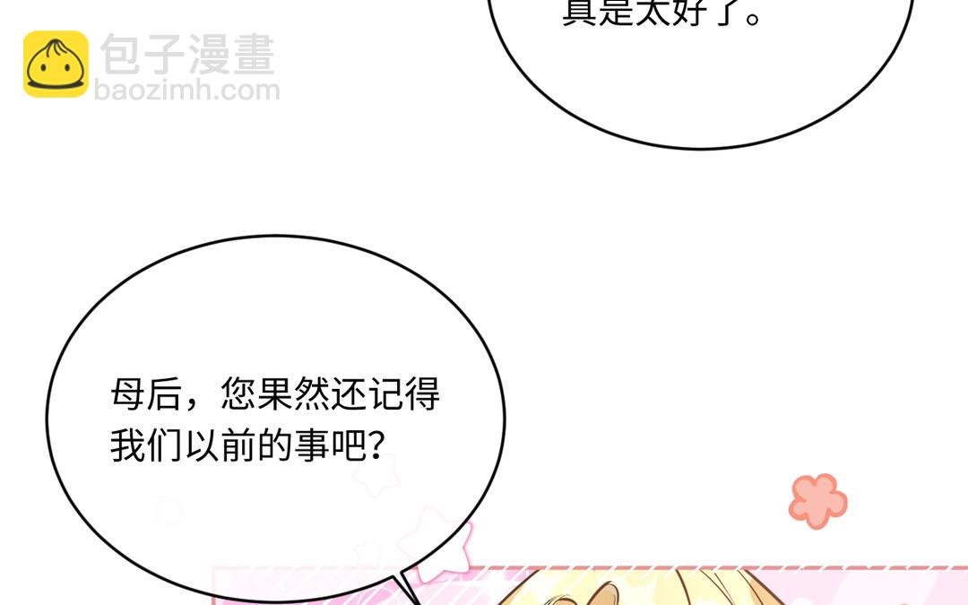 第11话 父子反目