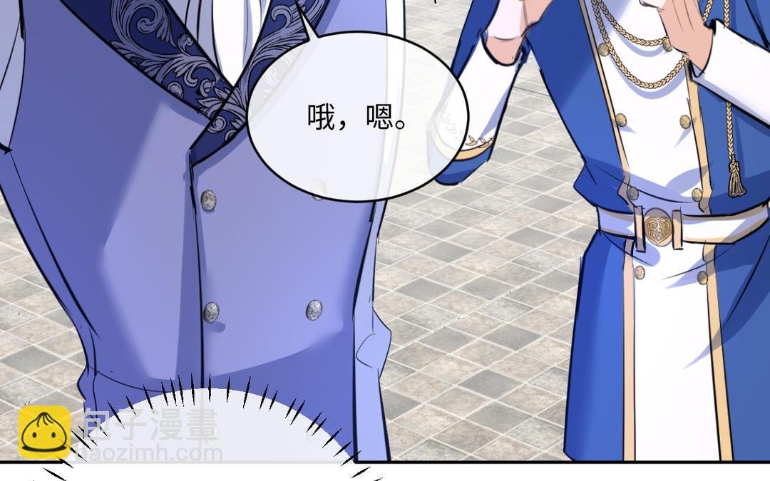 第11话 父子反目