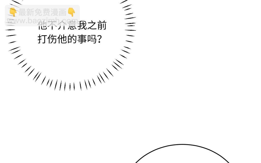 第11话 父子反目