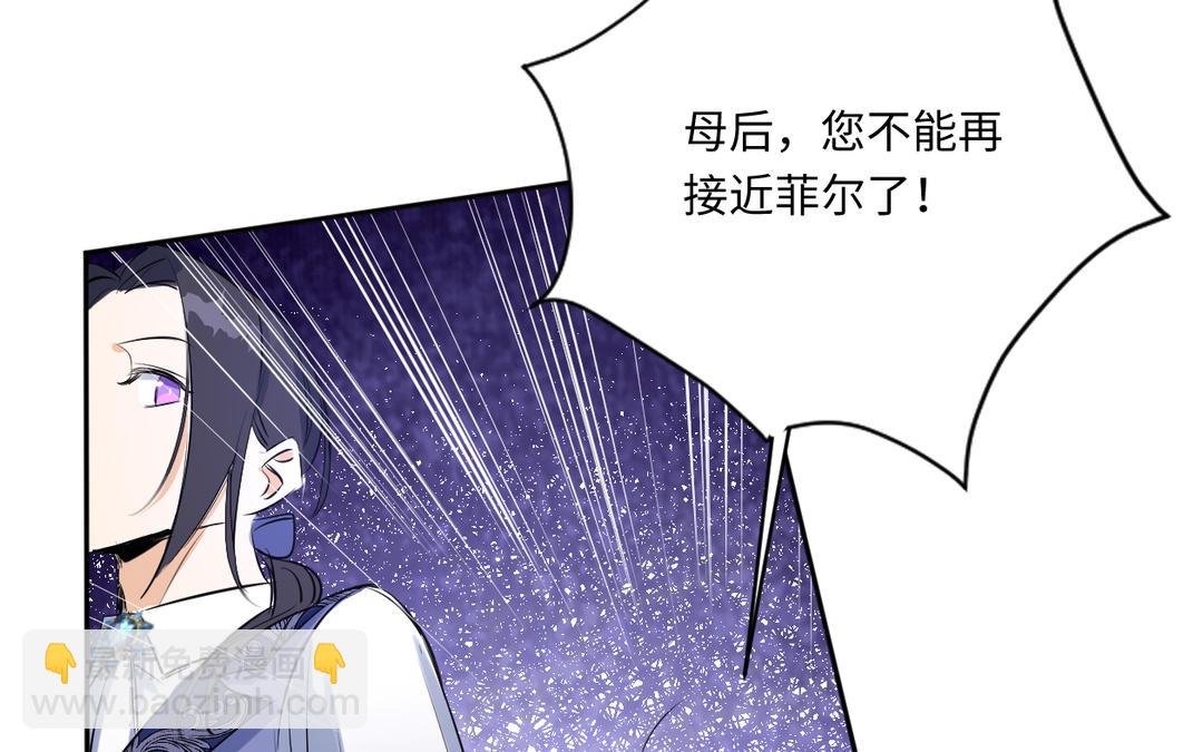 第12话 预料之中