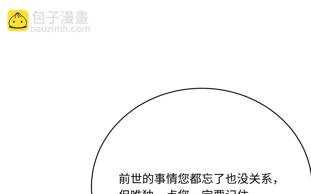 第12话 预料之中