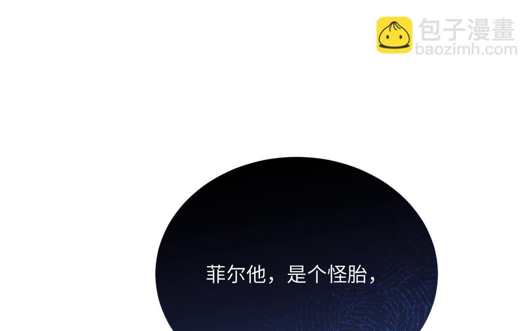 第12话 预料之中