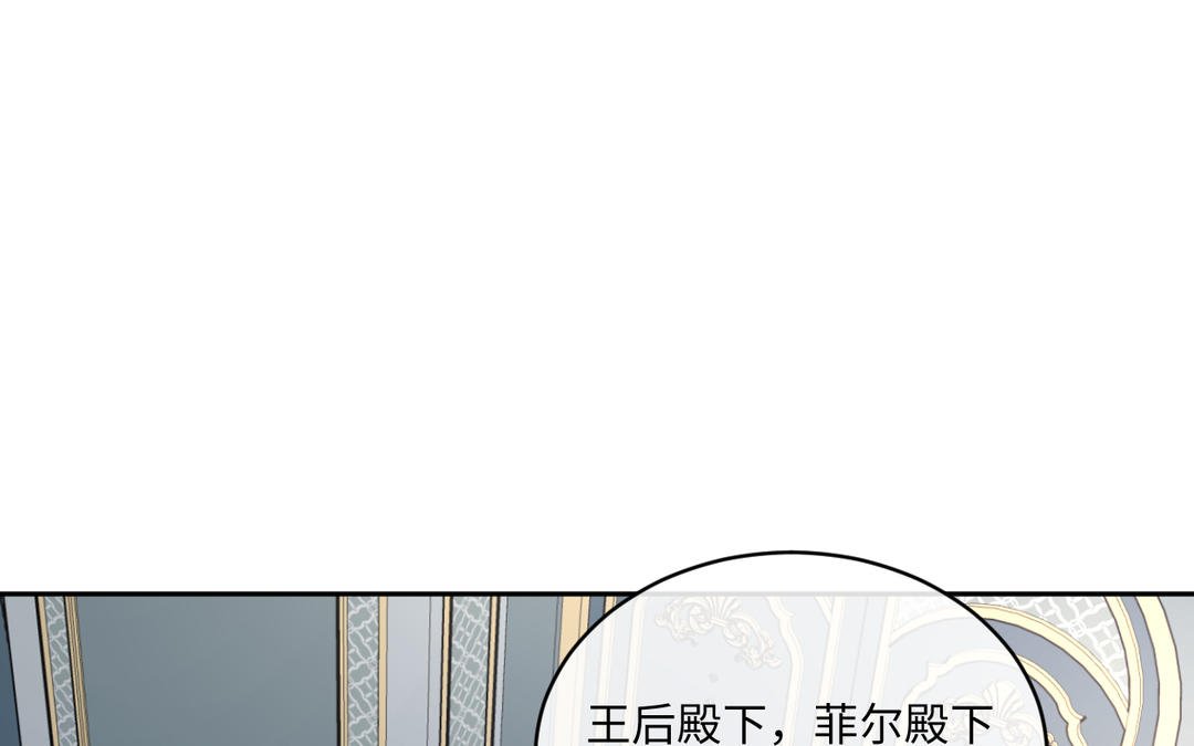 第12话 预料之中
