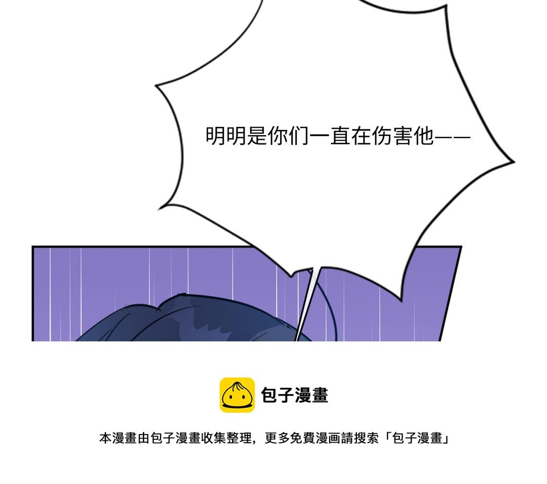 第13话 针锋相对