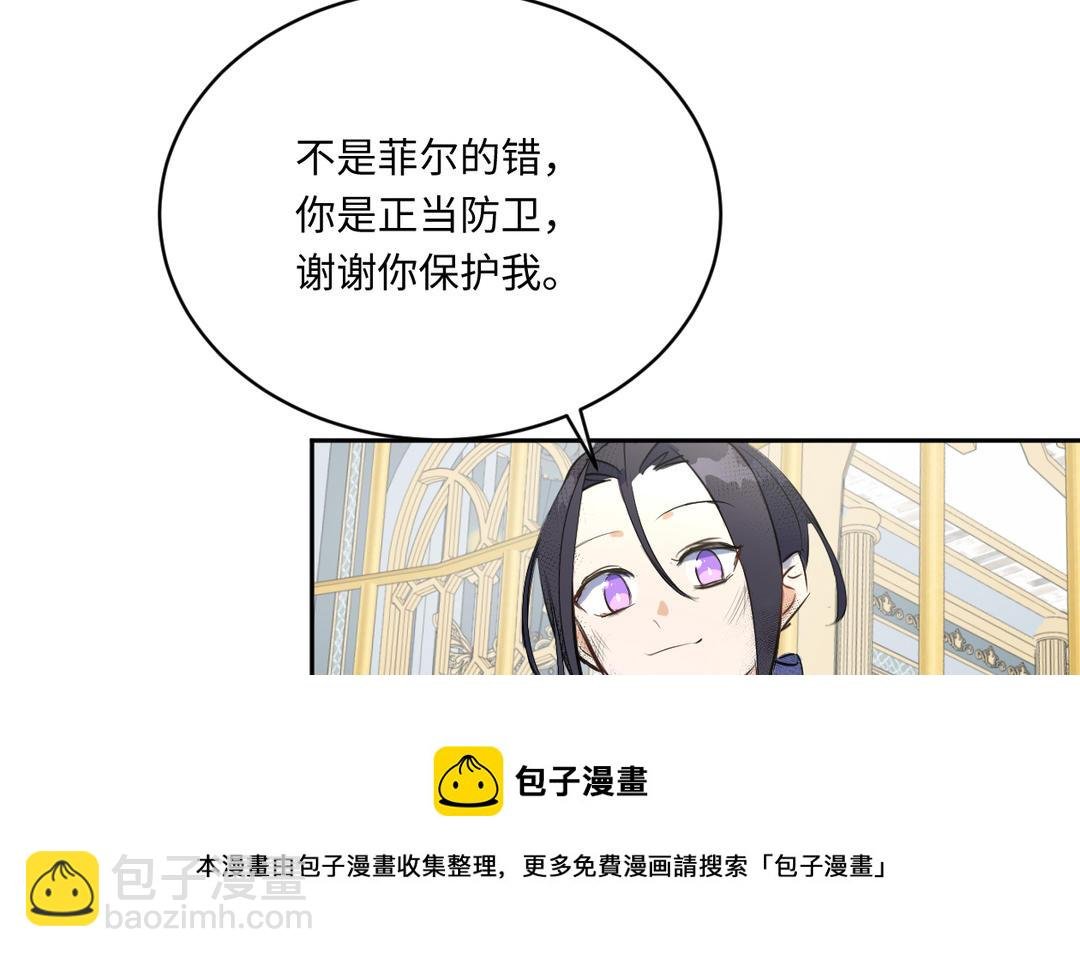 第14话 金笼子