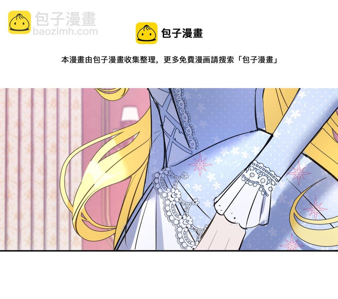 第14话 金笼子