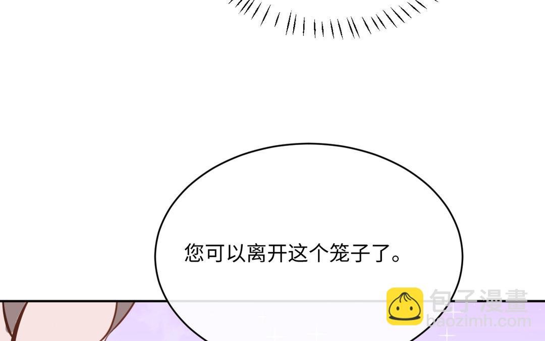 第15话 自由了