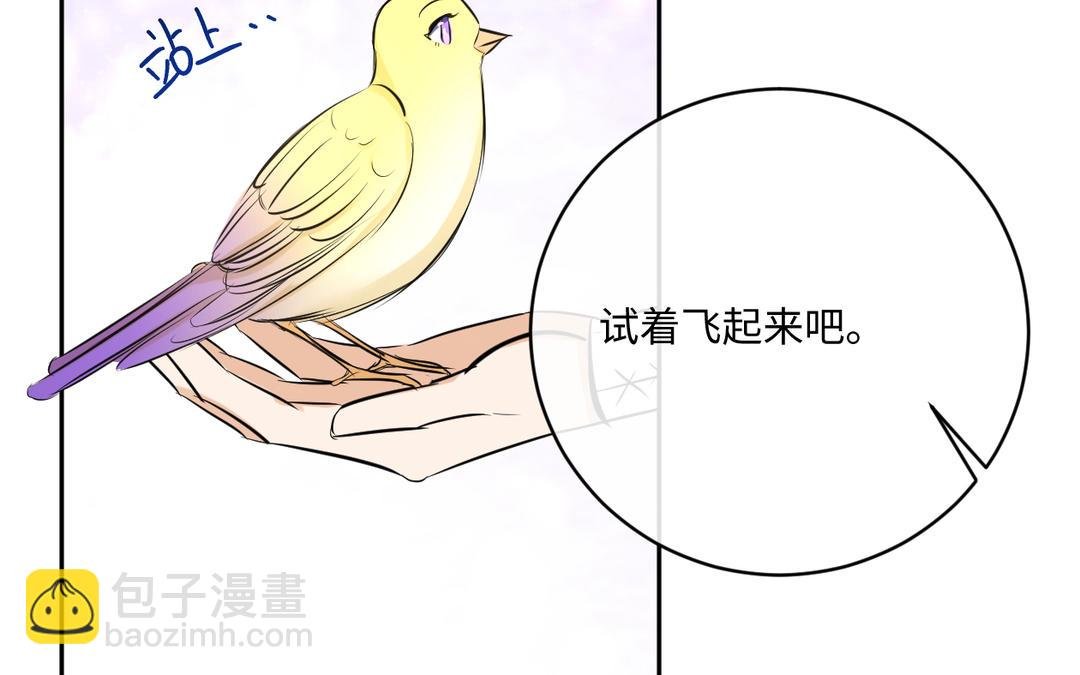 第15话 自由了
