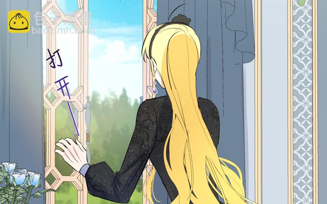 第15话 自由了