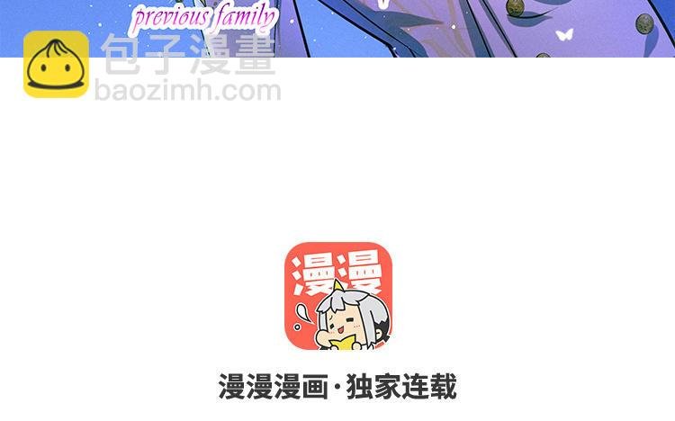 第16话 他是谁