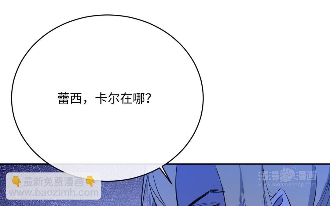 第16话 他是谁