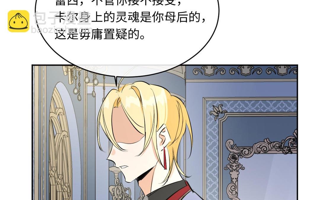 第16话 他是谁
