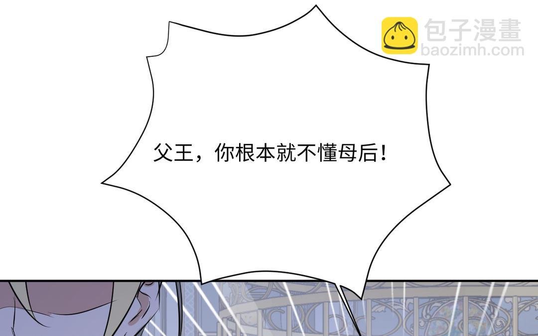 第16话 他是谁