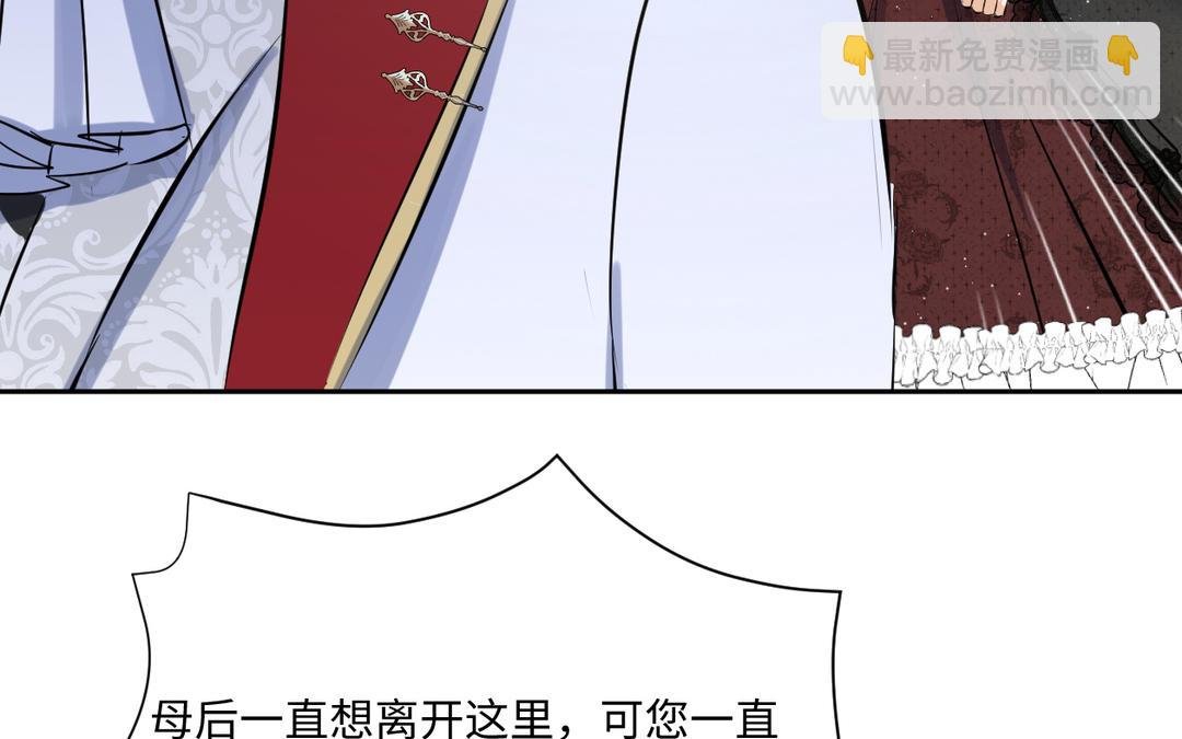 第16话 他是谁