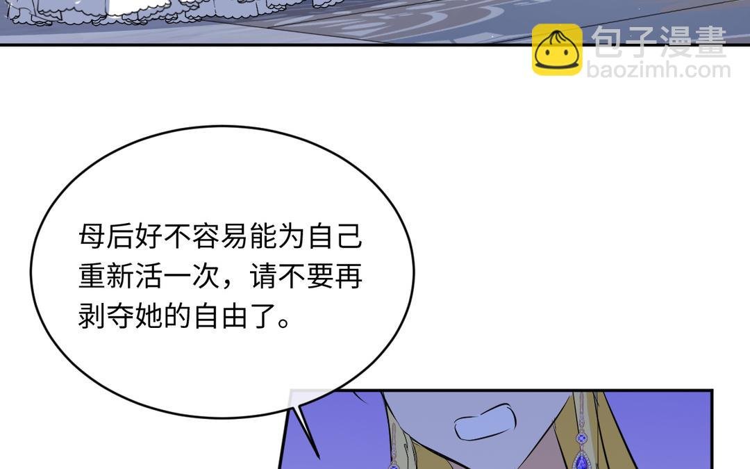 第16话 他是谁