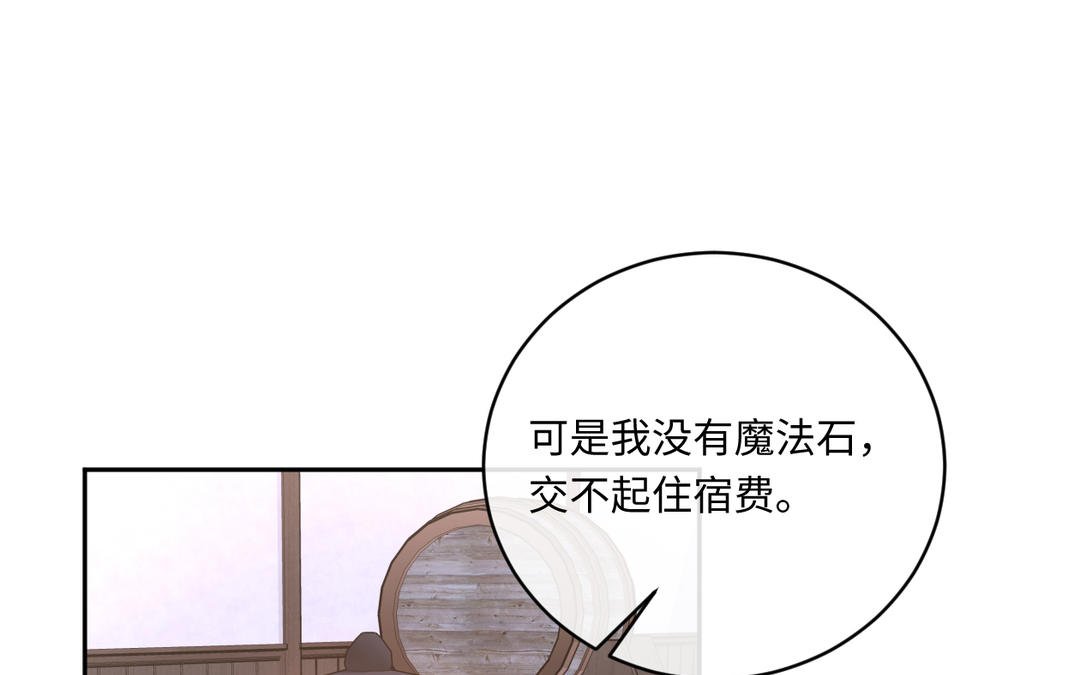 第17话 工作