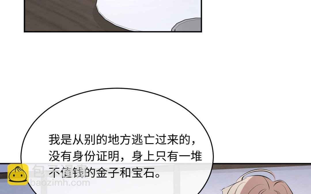 第17话 工作