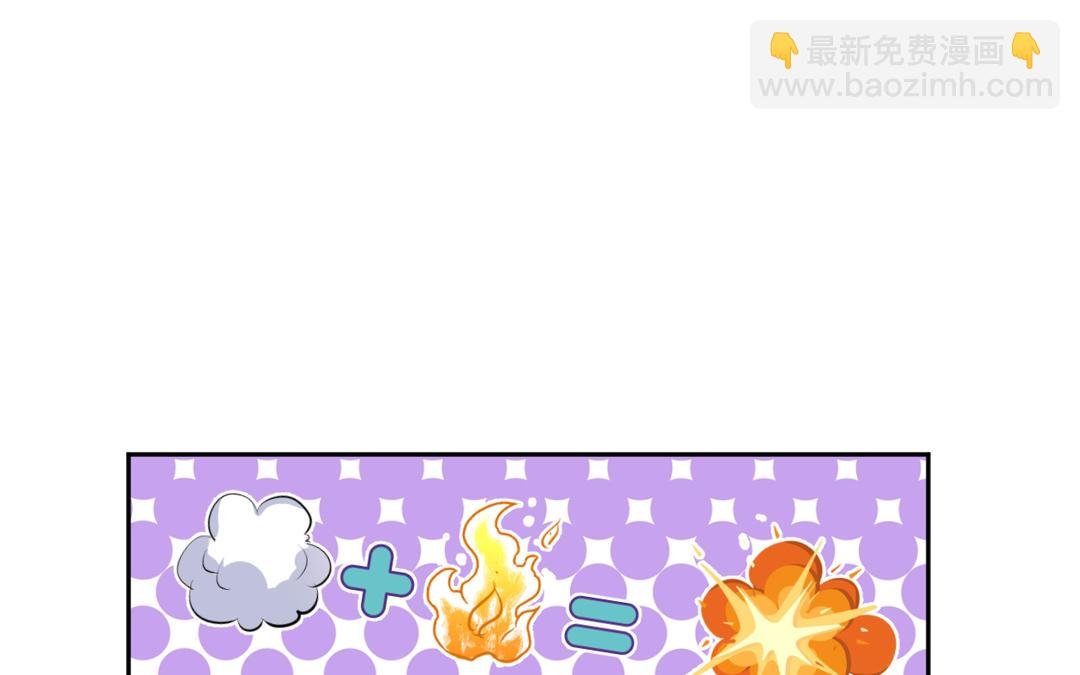 第17话 工作