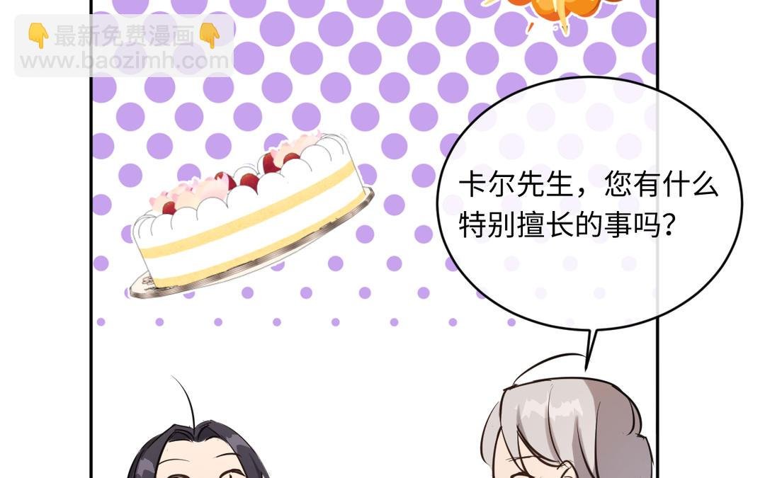 第17话 工作