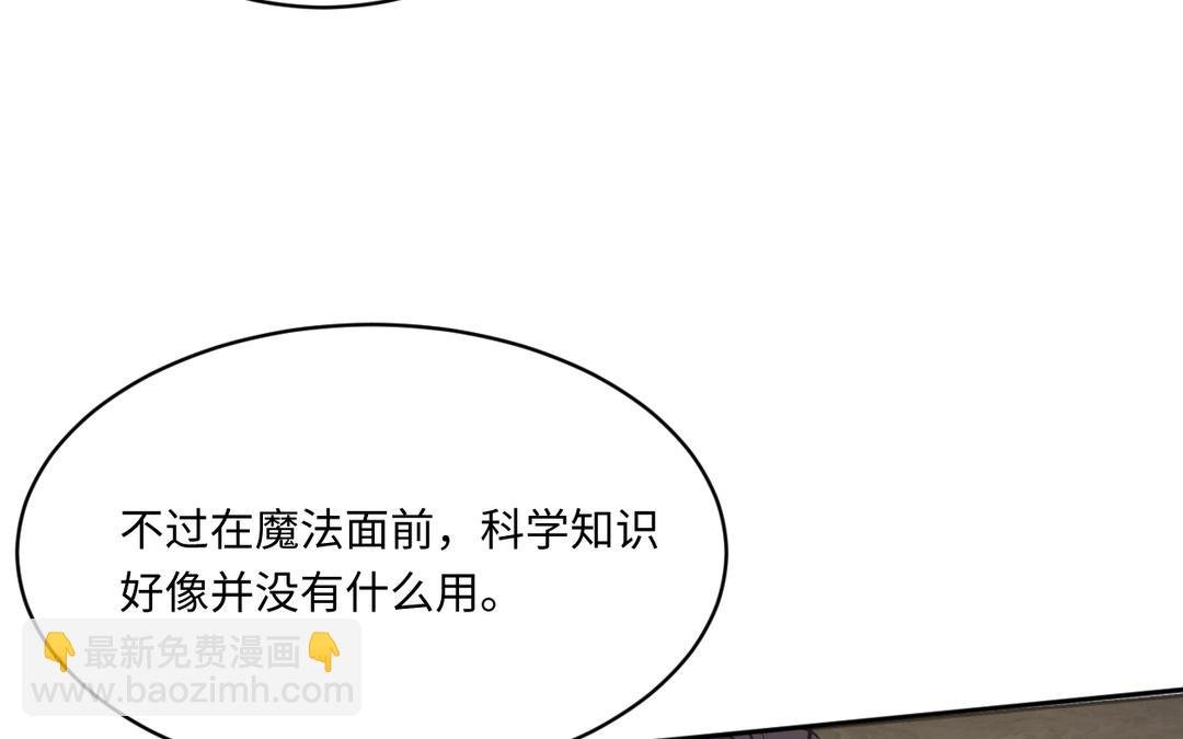 第17话 工作
