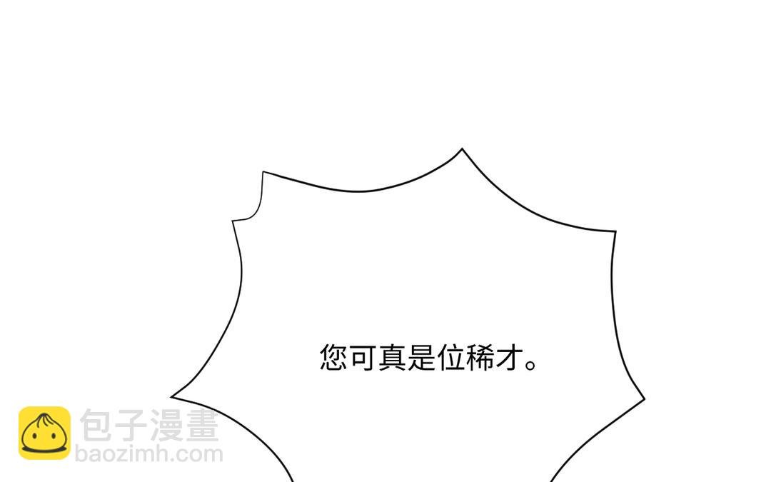 第17话 工作
