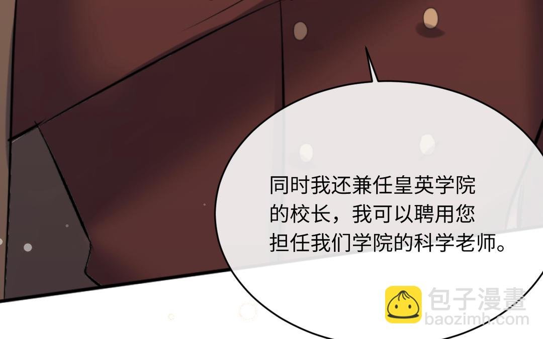 第17话 工作