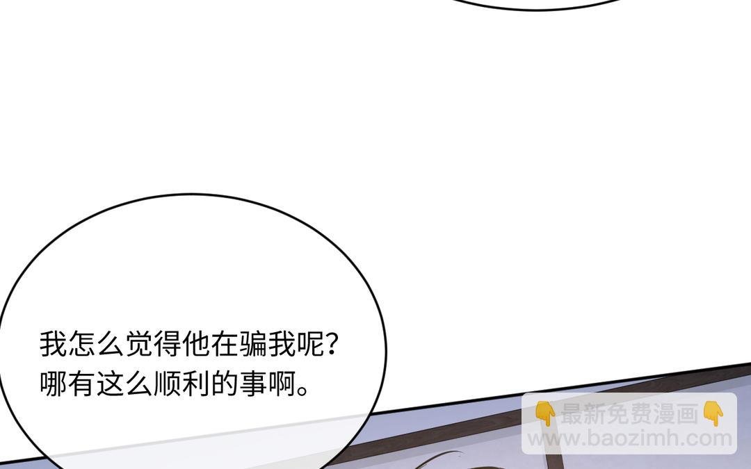 第17话 工作