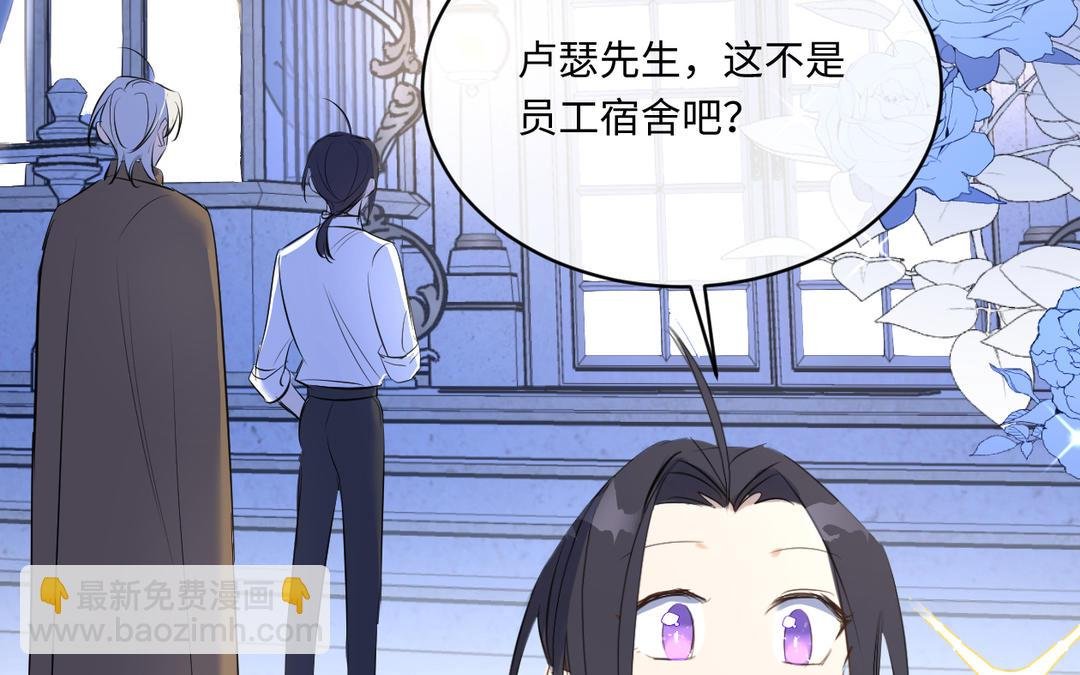 第18话 不速之客