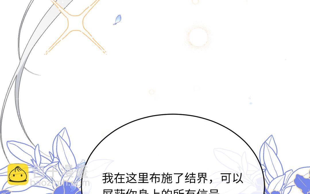 第18话 不速之客
