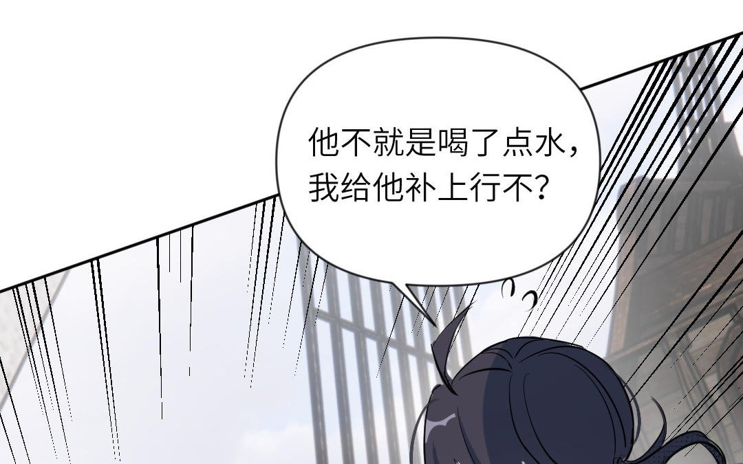 第1话 我是皇后？