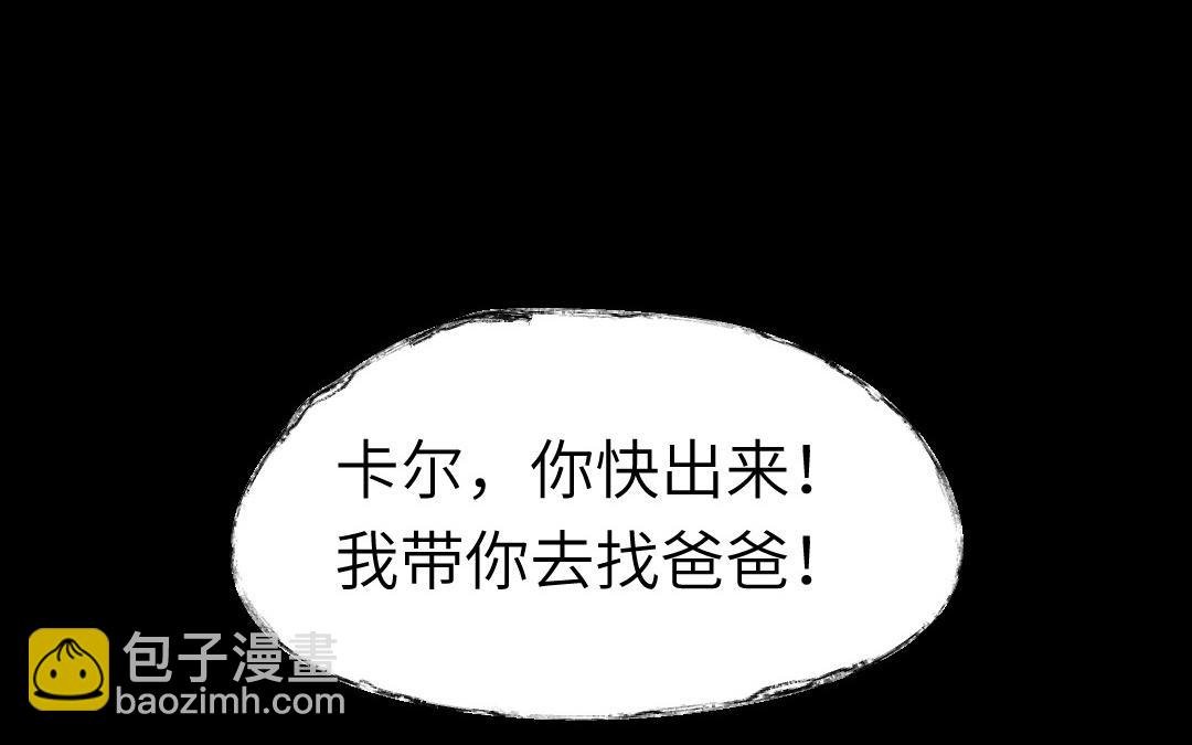 第1话 我是皇后？