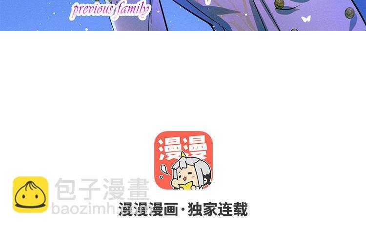第19话 障眼法