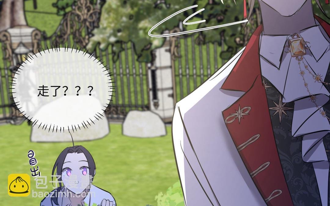 第19话 障眼法