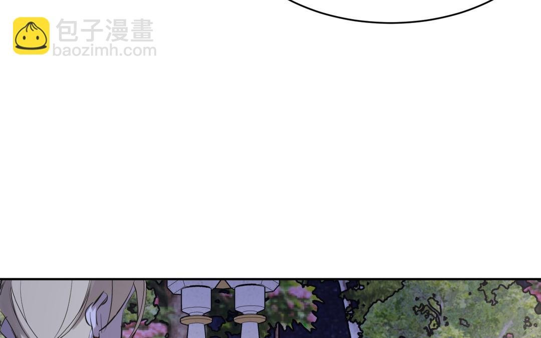 第19话 障眼法