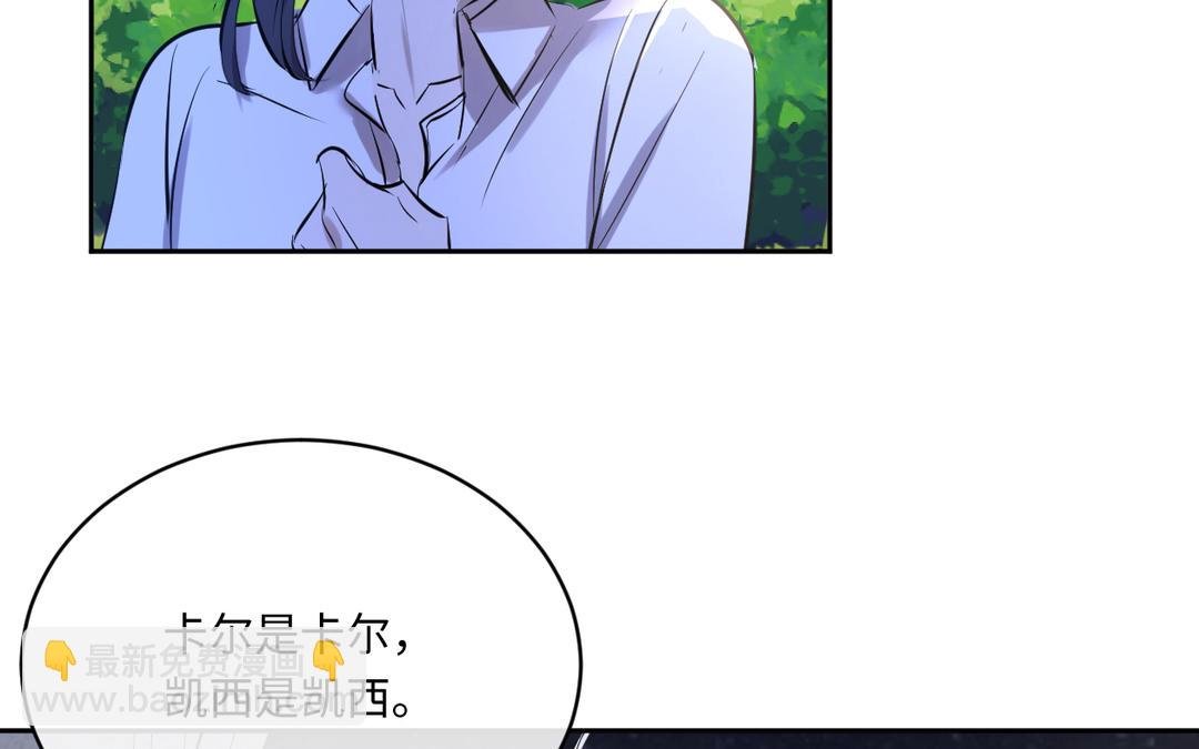 第19话 障眼法