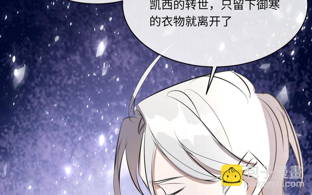 第19话 障眼法
