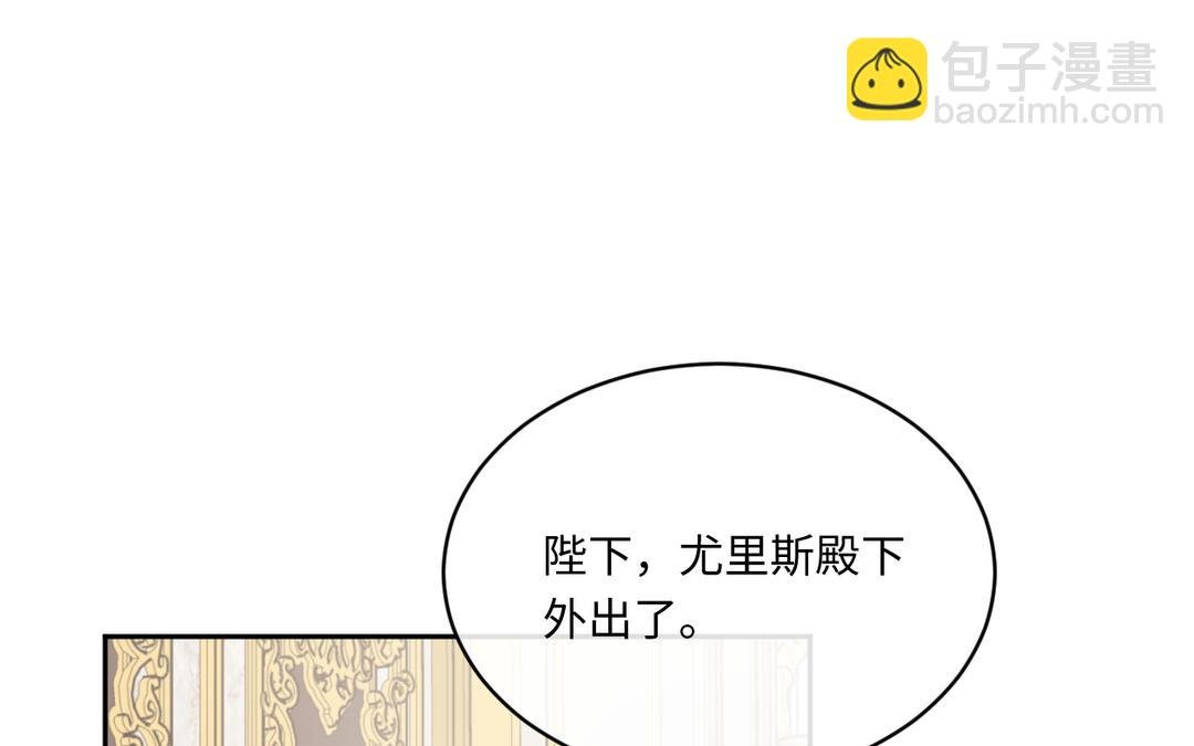 第21话 我等你