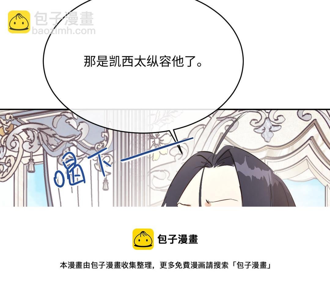 第21话 我等你