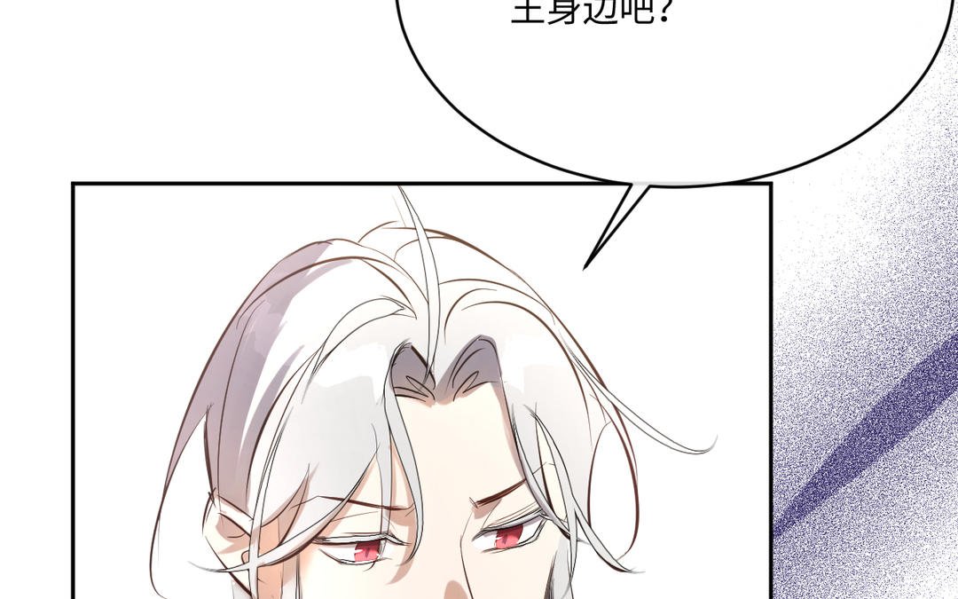 第21话 我等你