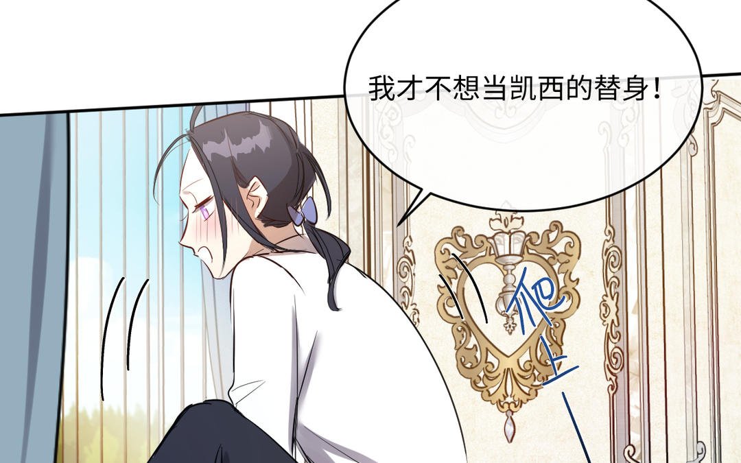 第21话 我等你