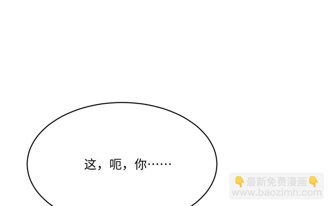 第22话 拒绝？