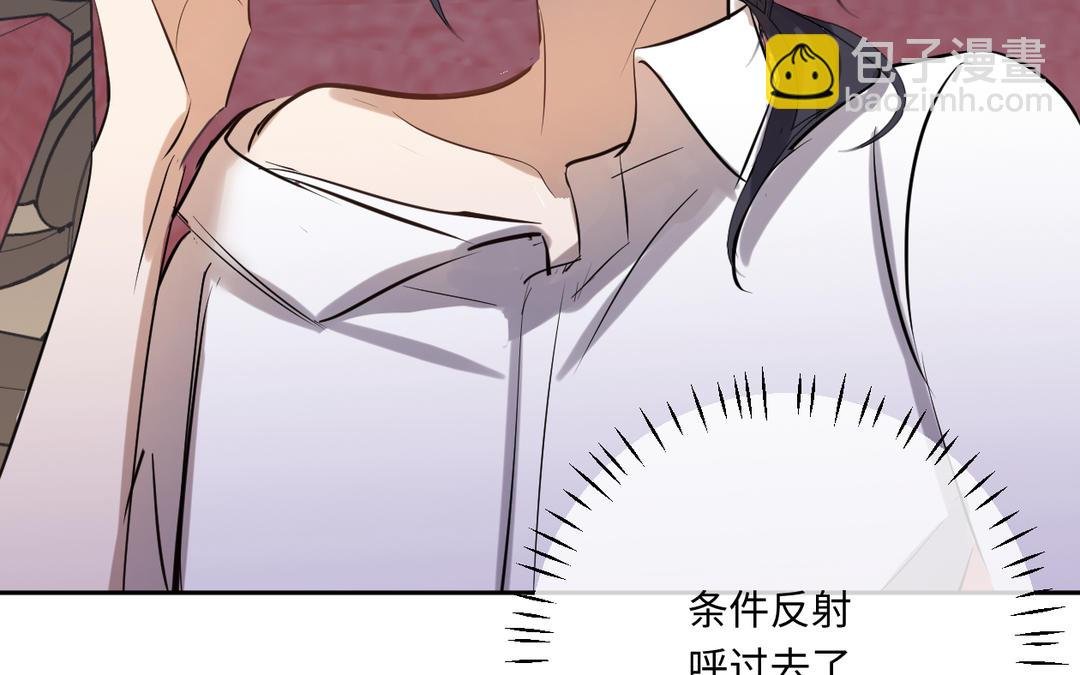 第22话 拒绝？