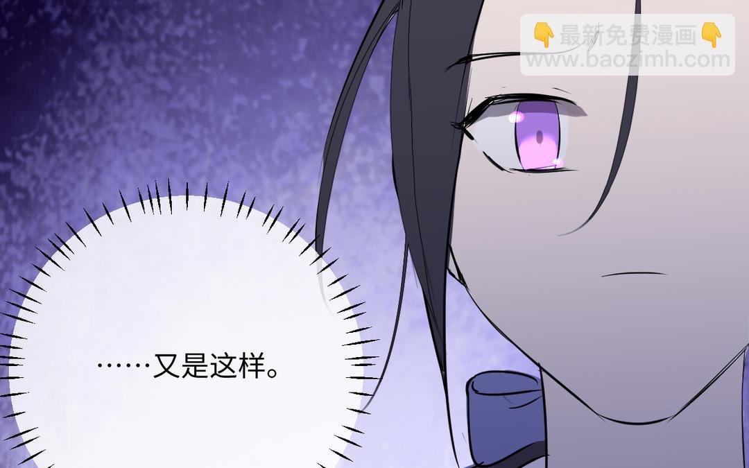 第22话 拒绝？
